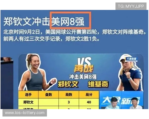 女子网球大满贯排名变动解析及顶尖球员表现趋势分析